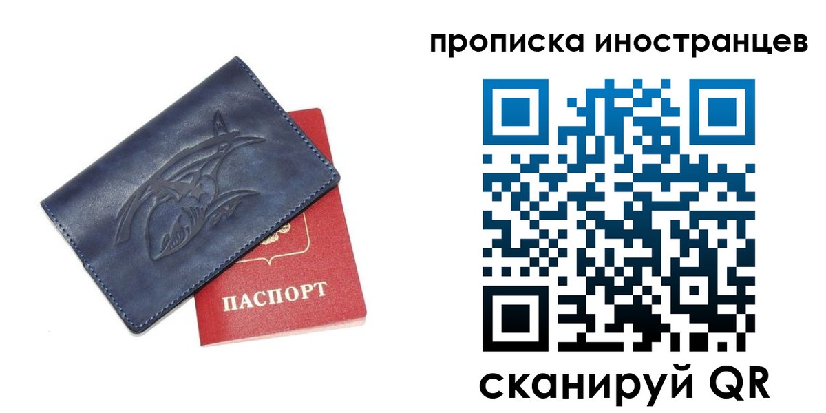 регистрация для дет. сада в Шимановске