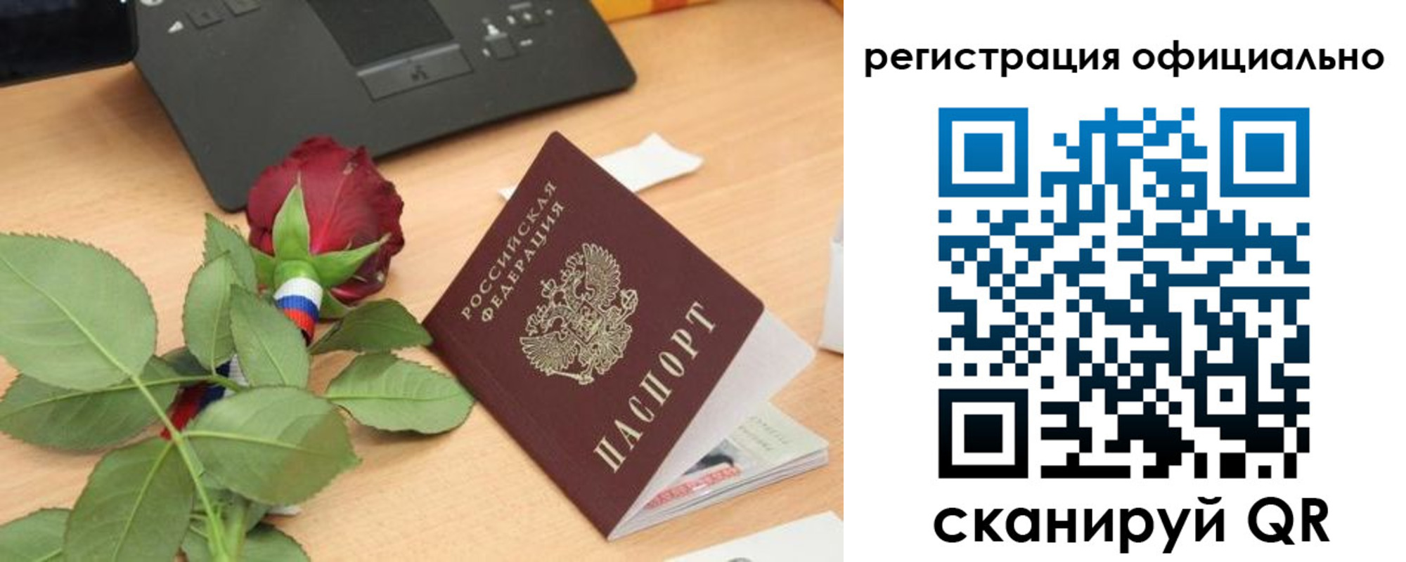 прописка от собственника в Шимановске